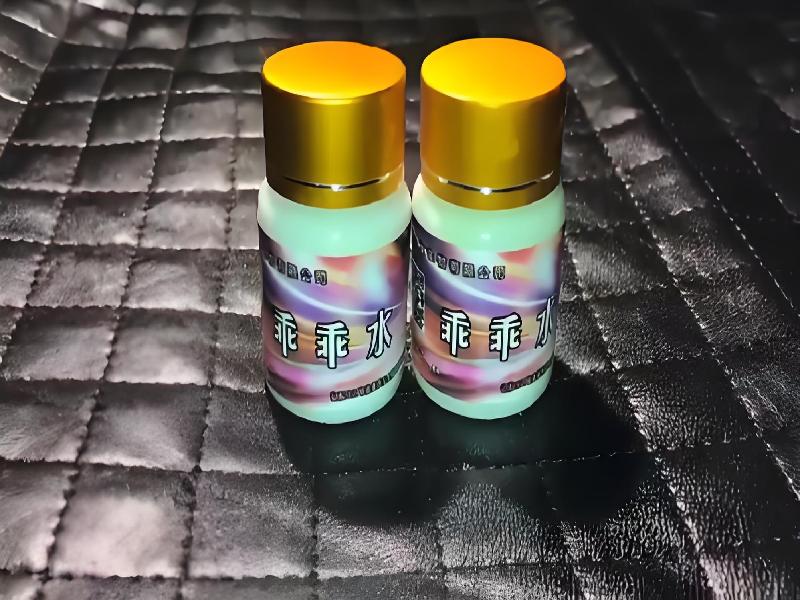 女士专用红蜘蛛113-38o型号